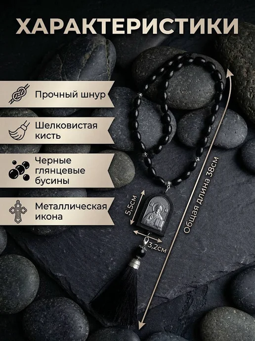 BABYMANE Подвеска икона на зеркало в машину четки, черный, фото 3