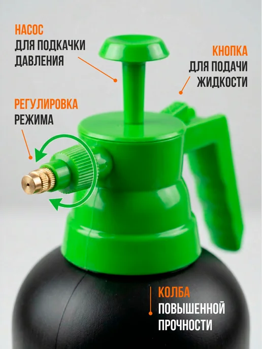 Юнис Опрыскиватель садовый, домашний, помповый, 3,3 л, фото 6