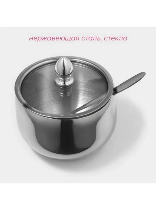 Domins Сахарница металлическая с крышкой и ложкой, серый, фото 2