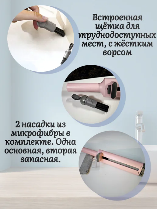 ЯвДомике Мини швабра с отжимом, розовый, фото 3