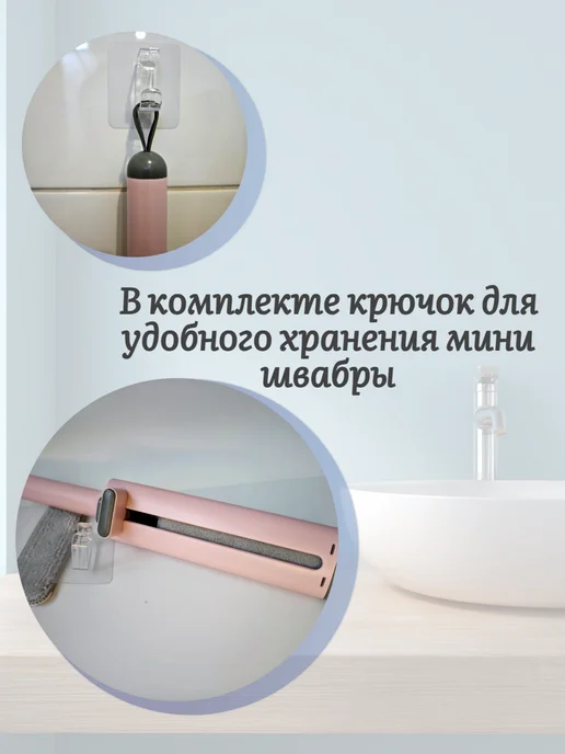 ЯвДомике Мини швабра с отжимом, розовый, фото 4