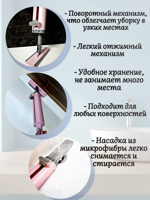 ЯвДомике Мини швабра с отжимом, розовый, фото 5