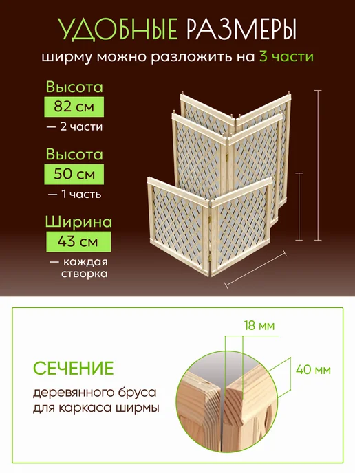 Paravento Ширма декоративная складная для зонирования, серый, фото 2