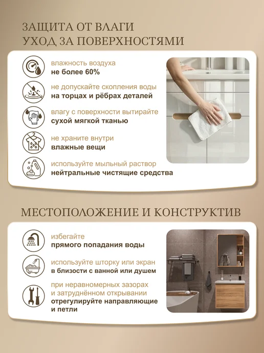 NESSTOR Шкаф напольно-подвесной Fame 50 с полками, белый, фото 7