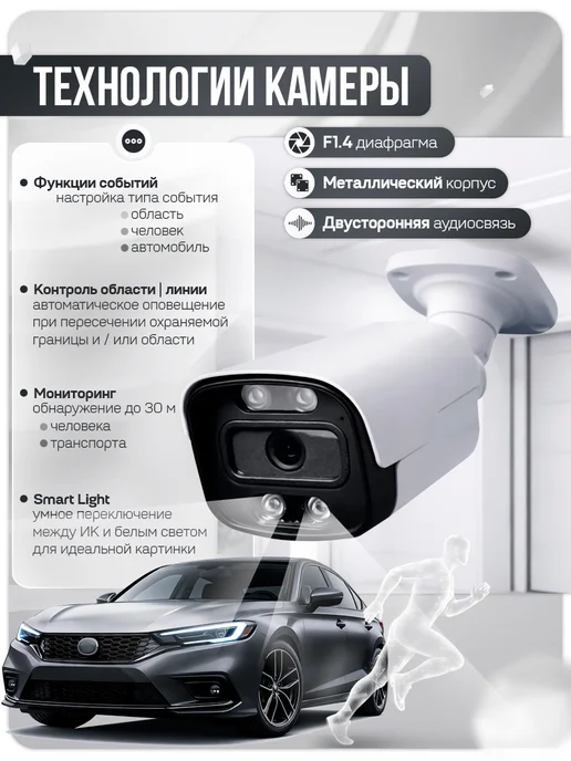 Ps-Link Комплект видеонаблюдения IP 8Мп KIT-C806IP-ST, черный, фото 4