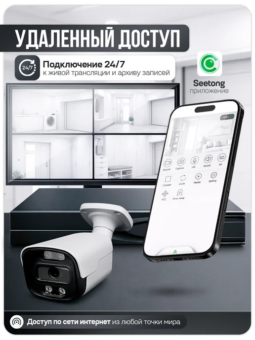 Ps-Link Комплект видеонаблюдения IP 8Мп KIT-C806IP-ST, черный, фото 7