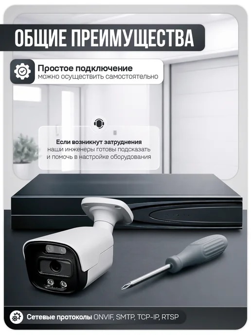 Ps-Link Комплект видеонаблюдения IP 5Мп KIT-C506IP-ST, черный, фото 6