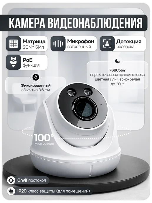 Ps-Link Комплект видеонаблюдения IP 5Мп KIT-A510IP-ST, черный, фото 4