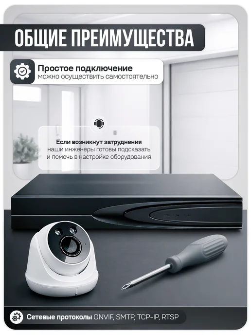Ps-Link Комплект видеонаблюдения IP 5Мп KIT-A510IP-ST, черный, фото 7