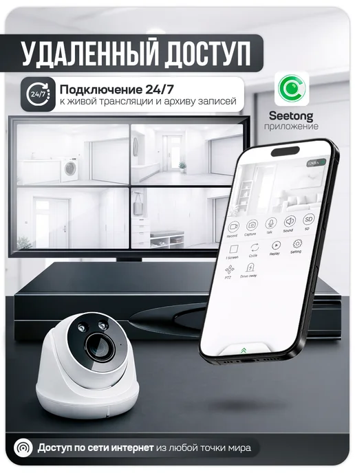 Ps-Link Комплект видеонаблюдения IP 5Мп KIT-A510IP-ST, черный, фото 8