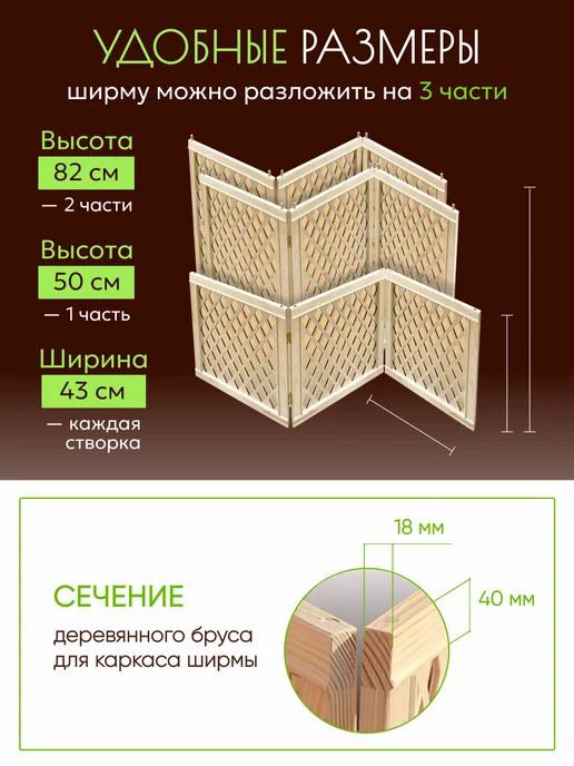 Paravento Ширма перегородка декоративная складная для зонирования, бежевый, фото 2
