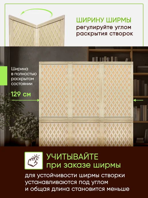 Paravento Ширма перегородка декоративная складная для зонирования, бежевый, фото 3