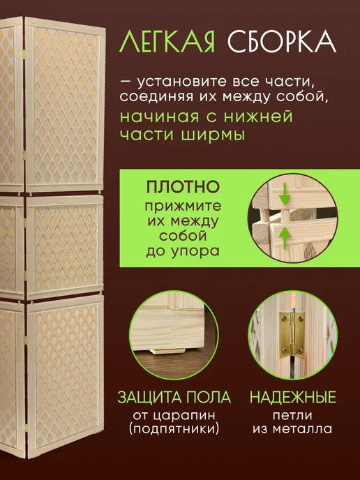 Paravento Ширма перегородка декоративная складная для зонирования, бежевый, фото 5