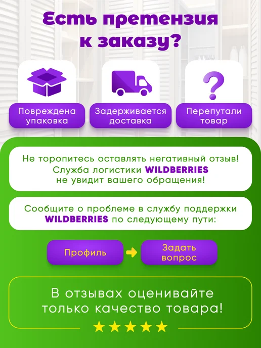 Paravento Ширма перегородка декоративная складная для зонирования, бежевый, фото 7