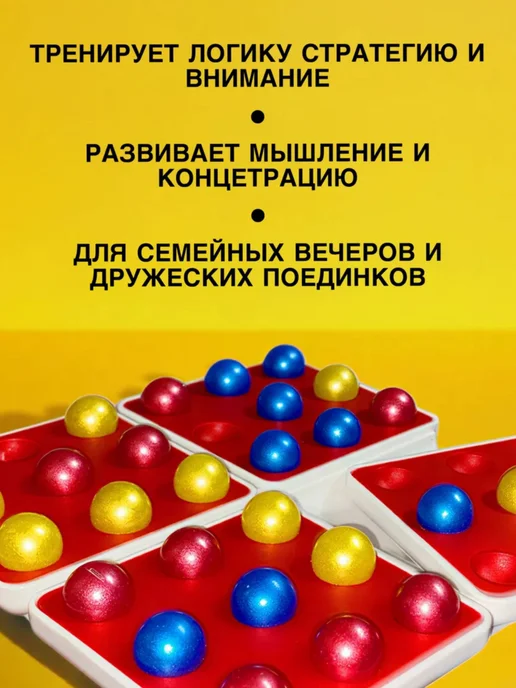 Логическая настольная игра ПЕНТАГО стратегия для семьи, красный, фото 3