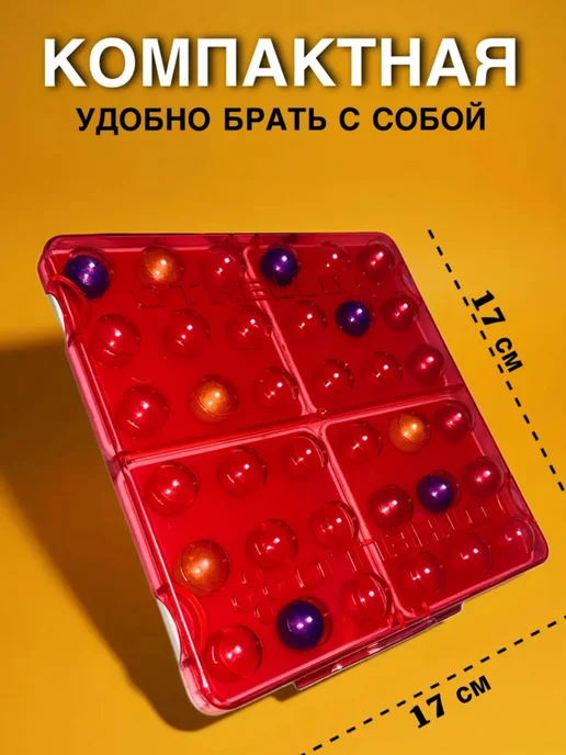 Логическая настольная игра ПЕНТАГО стратегия для семьи, красный, фото 4