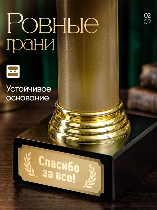 GiftProm Подарок статуэтка для награждения Тётя, желтый, фото 2