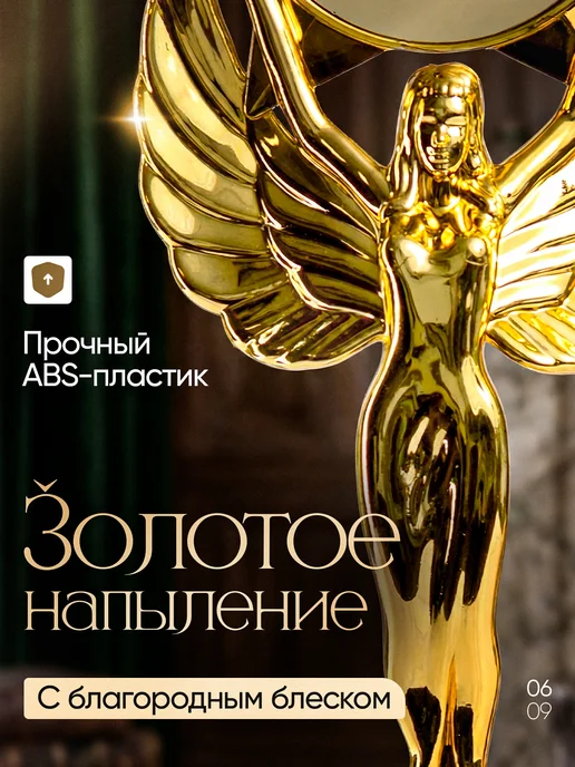 GiftProm Подарок статуэтка для награждения Тётя, желтый, фото 3