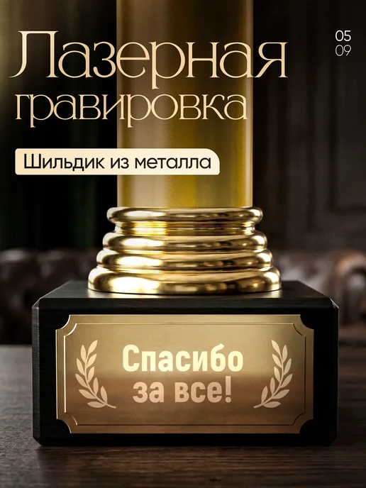 GiftProm Подарок статуэтка для награждения Тётя, желтый, фото 5