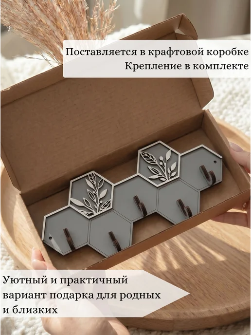 САДКО семейная мастерская Ключница настенная в прихожую, белый, фото 5
