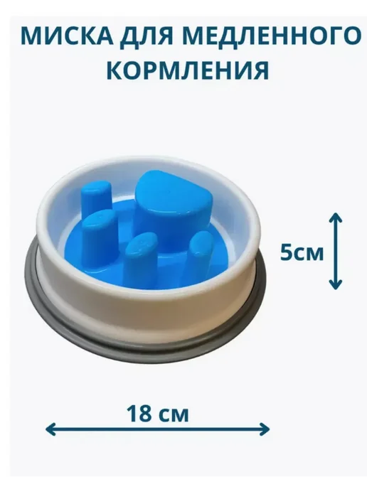 Domins Миска для животных, вариант, фото 4