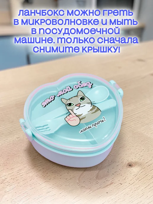 ZAKKA Ланч-бокс "Лапы прочь!", зеленый, фото 5