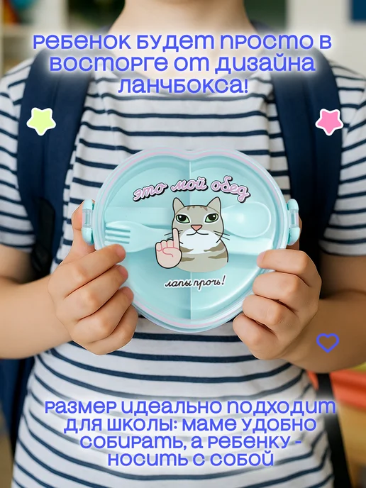 ZAKKA Ланч-бокс "Лапы прочь!", зеленый, фото 6