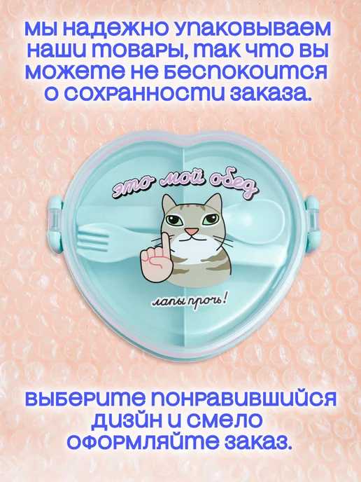 ZAKKA Ланч-бокс "Лапы прочь!", зеленый, фото 7
