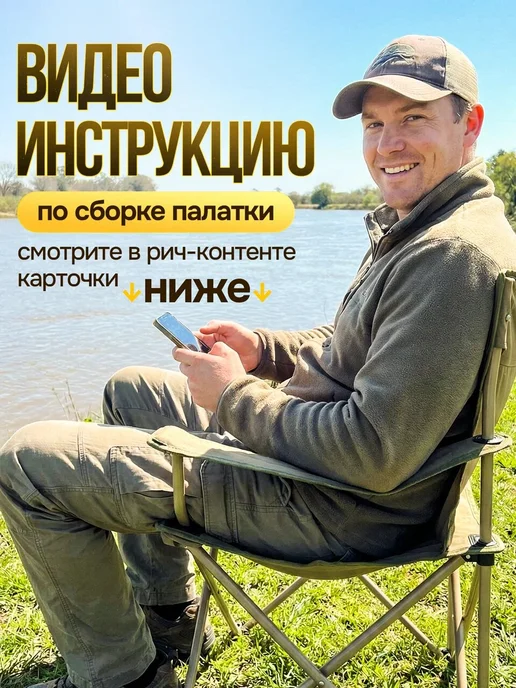 Уютопия Палатка туристическая большая с тамбуром до 10 человек, зеленый, фото 3