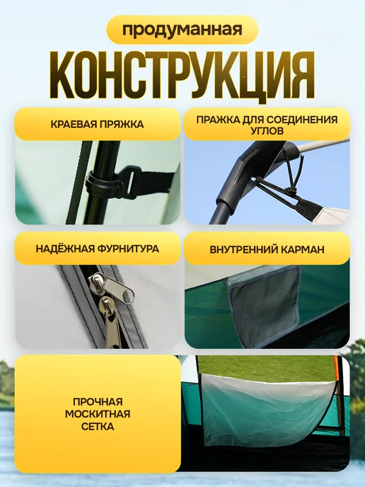 Уютопия Палатка туристическая большая с тамбуром до 10 человек, зеленый, фото 5
