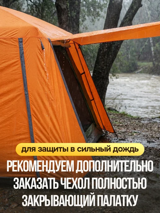 Уютопия Палатка туристическая большая с тамбуром до 10 человек, зеленый, фото 8