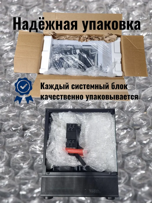 Techno РС Игровой компьютер Форс B1 Intel i5-12400F RTX 5060, черный, фото 6