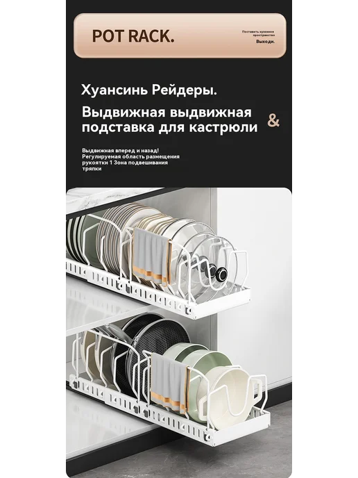 Стойка для хранения Горизонтальная версия, вариант, фото 8