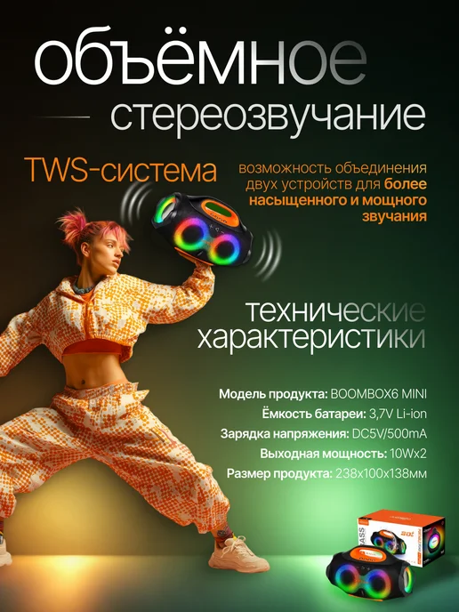 OUDIOBOP Колонка беспроводная большая мощная с микрофоном bluetooth, черный, в упаковке 1 кг, фото 3