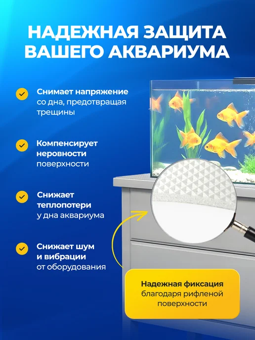 ЭВАФОМ Коврик белый под аквариум и террариум (60х45 см) 100% ЭВА, 60x45 см, фото 2