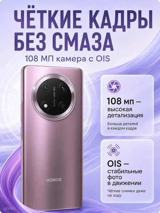 Смартфон HONOR X9C 8/256 ГБ, фиолетовый, фото 2