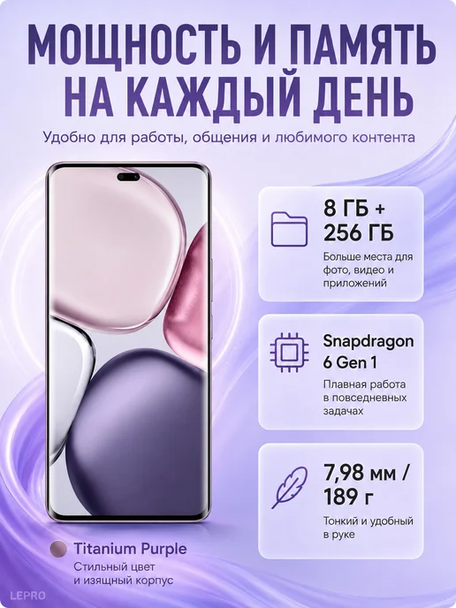Смартфон HONOR X9C 8/256 ГБ, фиолетовый, фото 3