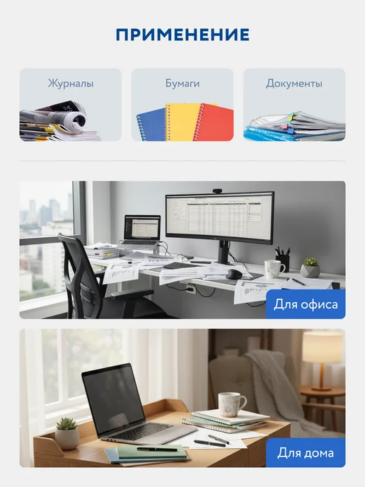 Uniopt Набор из 3 лотков для бумаги горизонт. "Офис-Класс" черный, синий, фото 5