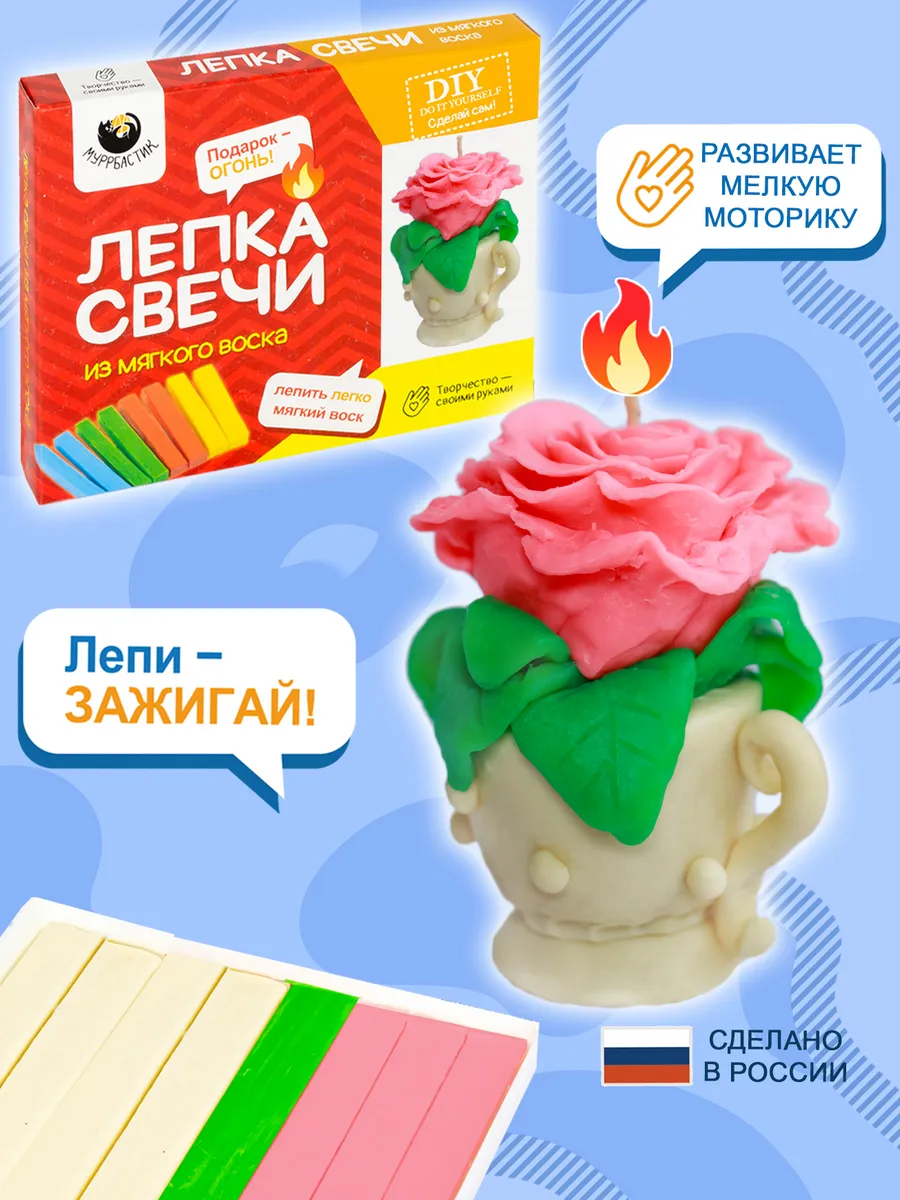 Лепка свечи Чайная роза