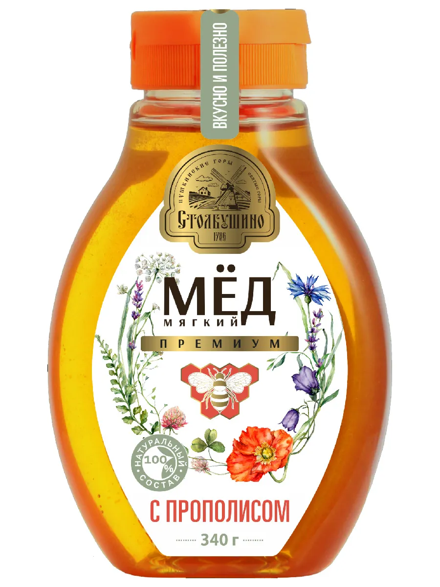 Мед натуральный с прополисом 340 г.