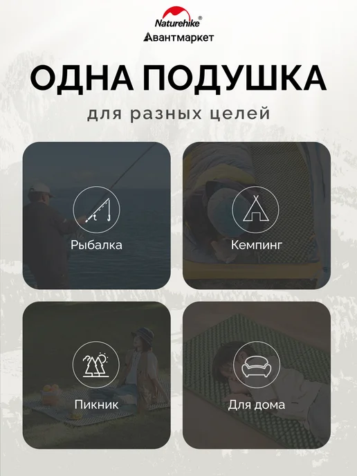 Naturehike Подушка CNK2650WS011 Troues Egg Nest складная зеленый, зеленый, фото 5