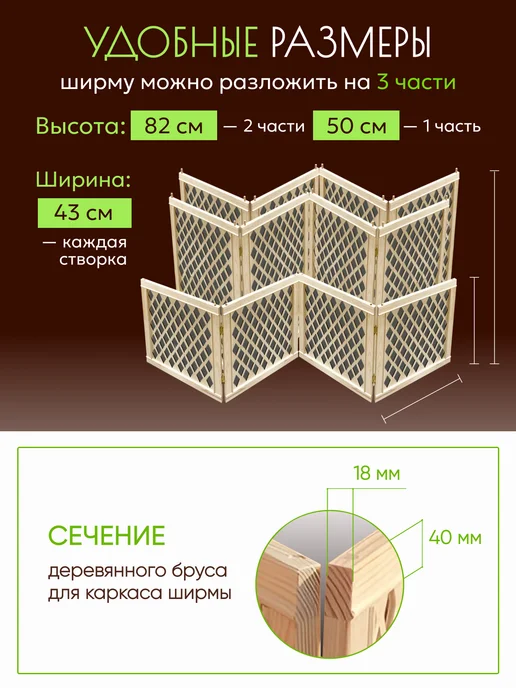 Paravento Ширма декоративная складная для зонирования, серый, фото 2