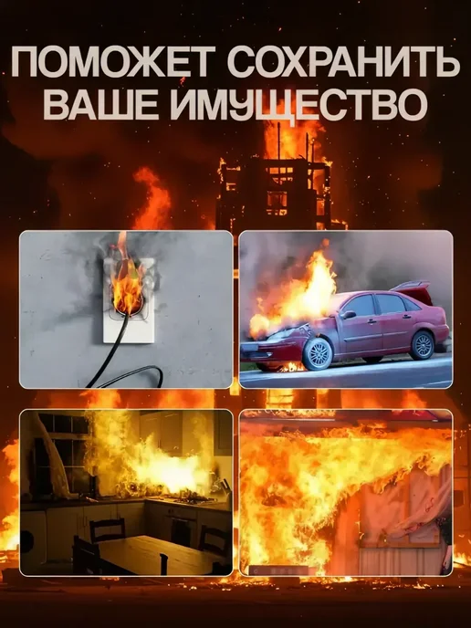Огнетушитель автомобильный Fire Stop, вариант, фото 4