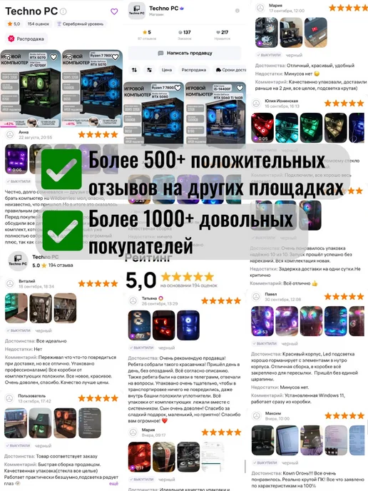 Techno РС Игровой компьютер Триумф Ryzen 5 7500F RTX 5060, черный, фото 4