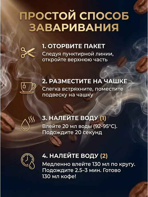 Trung Nguyen. Вьетнамский кофе в дрип-пакетах Vietnamese Blend, 10шт, 10 шт, фото 3