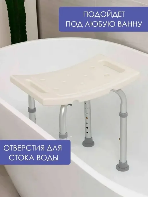 Санитарный стул, белый, фото 4