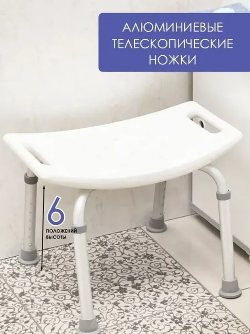 Санитарный стул, белый, фото 5