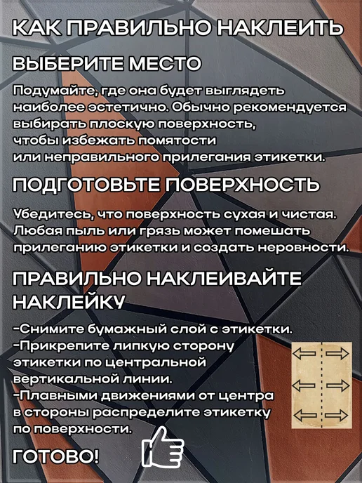этикетка Наклейки Вино Алхимия 4 7*10см,9шт, 9 шт, фото 4