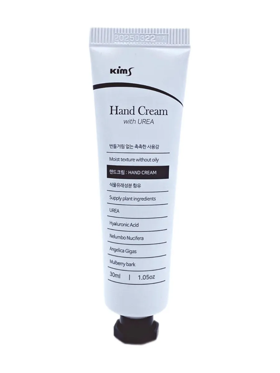 Крем для рук с мочевиной Hand Cream with UREA 30 мл