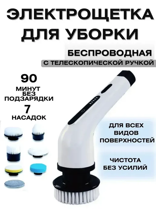 Rims Электрощетка, белый, фото 6
